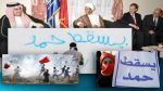 بحرین،

 مبارزه یا مذاکره
