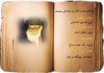معرفی کتاب +pdf

متن کامل هشت کتاب از ابوالاعلی مودودی