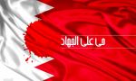 دو عبرت از بحرین!

با نظر به دو جریان انقلابی و محافظه کار