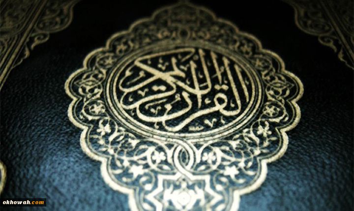 بحث امت در قرآن

بازنگری در بنیان های اجتماعی امت بر پایه قرآن
