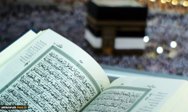 روش قرآن در بوجود آمدن وحدت

بخش سوم؛ شیوه های قرآنی