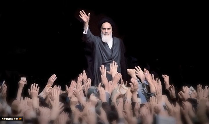 مقاله وحدت رمز پیروزی و تداوم انقلاب-بخش سوم

انقلاب اسلامی؛ انقلابی جهانی