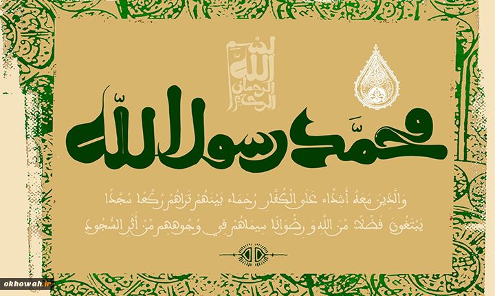 مقاله امت وسط-بخش دوم

ویژگیهای امت وسط در آیات قرآن