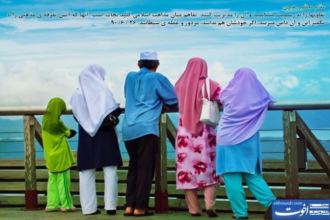 مجموعه پوستر با موضوع وحدت - قسمت سوم

کشیش مسیحی ضد اسلام: مشکل اصلی ما وحدت اسلامی است