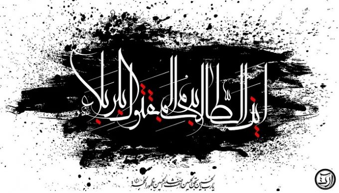 امام حسین «ع» و وحدت اسلامی

امام حسین نقطه رسیدن مسلمانان به یکدیگر