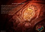 امام حسین و اهل سنت با کیفیت8