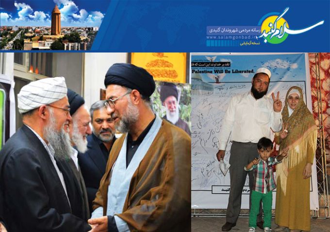 مروری بر فعالیت های رسانه ای «سلام گنبد» در حوزه وحدت اسلامی