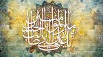 امام علی