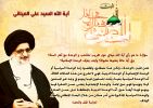 بوستر4 4