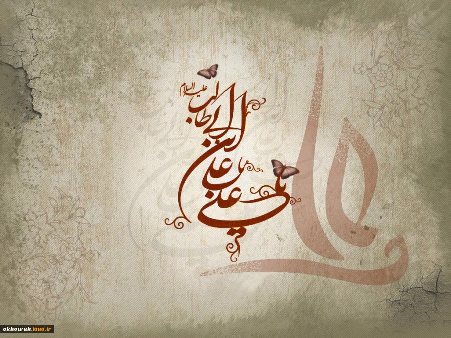 امام علی (ع) و تقریب مذاهب - بخش دوم

علی(ع) نمونه کاملی از پایبندی به انصاف در برابر مخالفان 2