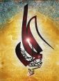 ین متن، سخنان مولوی عبدالعزیز، عالم بزرگ اهل‌سنت بلوچستان است که به جایگاه والای حضرت علی (کرم‌الله وجهه) در میان اهل‌سنت اشاره دارد. او تأکید می‌کند که محبت به امام علی (ع) و اهل‌بیت (ع) میان تمام مسلمانان مشترک است و اهل‌سنت، ایشان را فردی برجسته در علم