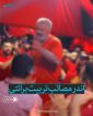 تفرقه